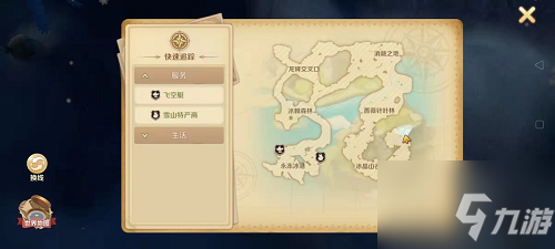 《龍之國(guó)物語(yǔ)》物語(yǔ)冰淇淋蛋糕怎么解鎖