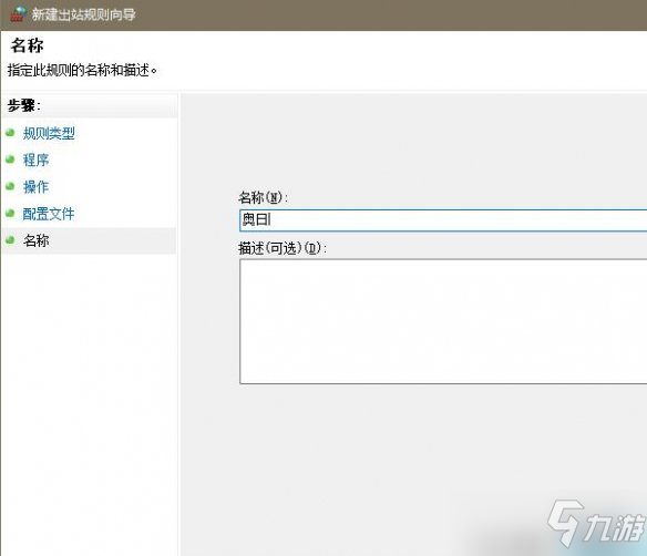 《奥日与鬼火意志》精灵试炼卡住处理方法办法 精灵试炼卡住是什么原因？