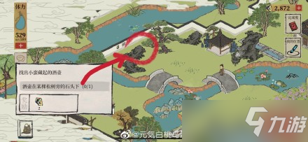 江南百景图小蛮藏起的酒壶在哪？酒壶位置介绍[多图]