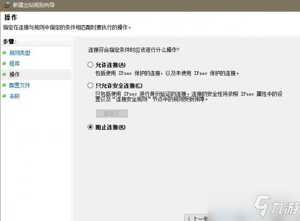 《奥日与鬼火意志》精灵试炼卡住处理方法办法 精灵试炼卡住是什么原因？