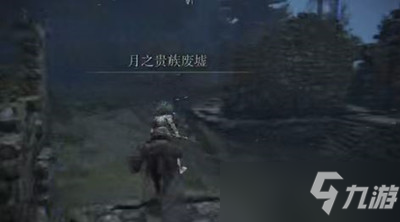 《艾尔登法环》蓝琥珀链坠+2护符获得方法分享
