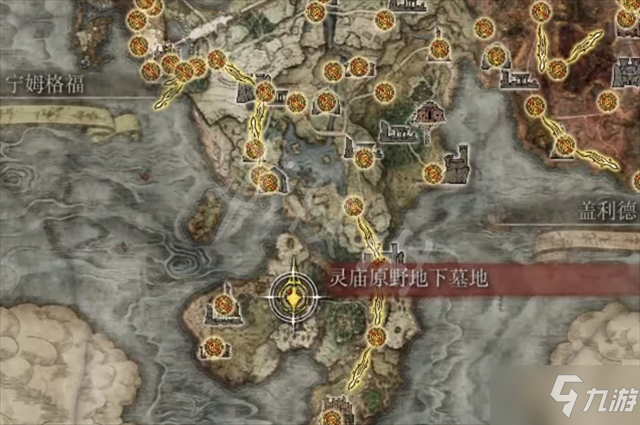 《艾尔登法环》巨型刀怎么获得 巨型刀获得方法