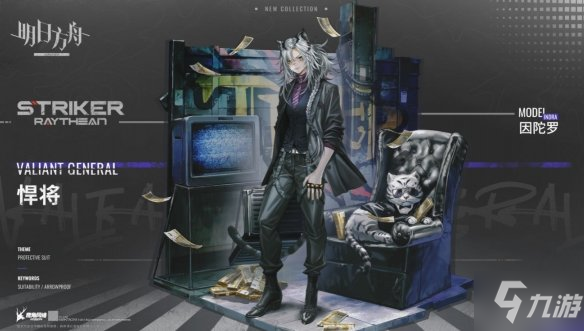 《明日方舟》因陀罗悍将怎么样 因陀罗新增服饰悍将介绍