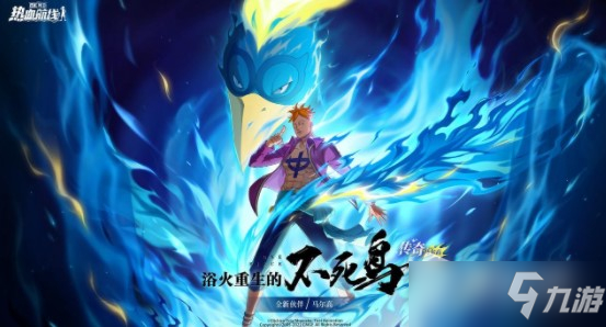 《航海王热血航线》新世界马尔高技能加点攻略