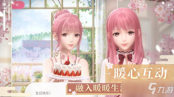 闪耀暖暖夏日大作战兑换码汇总，2021夏日虚宝序号大全。[多图]