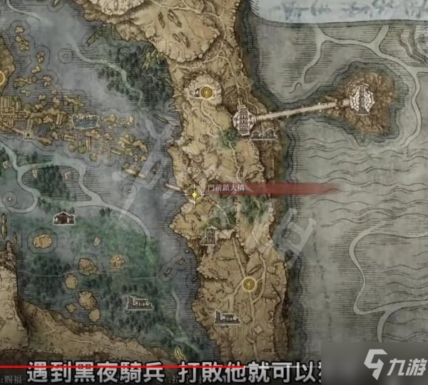《艾尔登法环》冰枪战灰如何获得