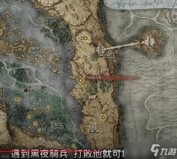 《艾尔登法环》前期超强武器与战技获取指南