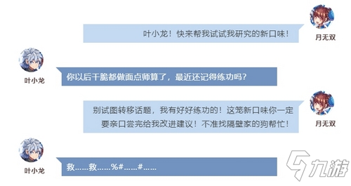 宇宙打假之“假兄妹”大盘点（感情是真的）