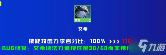 云顶之弈12.7版本更新内容 云顶之弈4月14日12.7更新前瞻