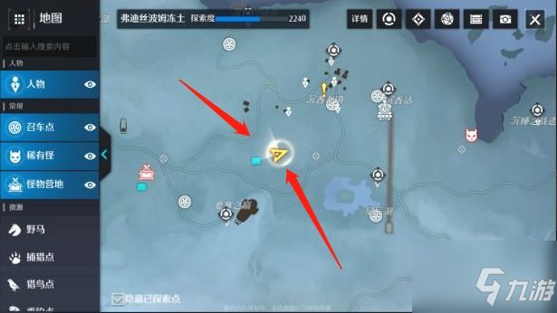 《诺亚之心》奇遇误会通关流程