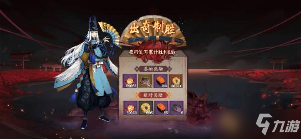 《阴阳师》拾花兑梦奖励怎么兑换