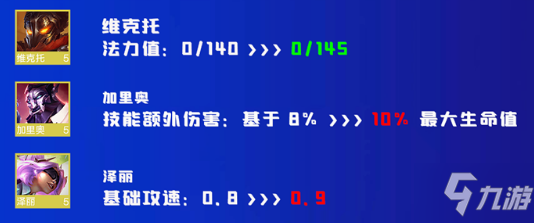 云顶之弈12.7版本更新内容 云顶之弈4月14日12.7更新前瞻
