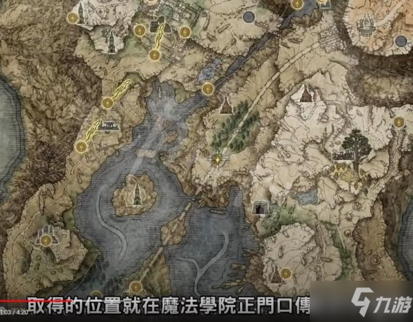 《艾尔登法环》黑夜骑兵剑刃戟如何获得