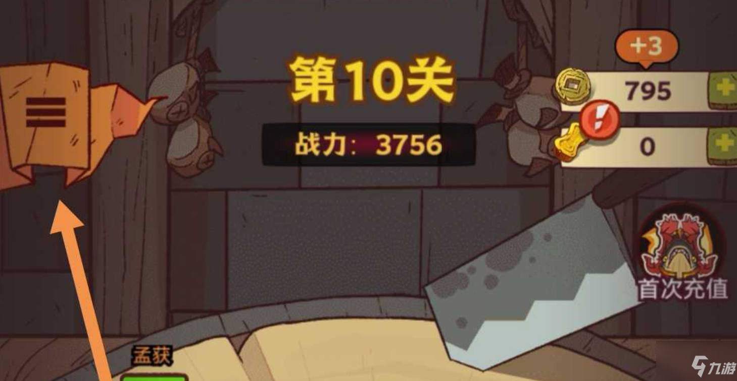 咸鱼之王最新的礼包码是什么 2022兑换码礼包码分享