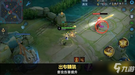 《王者荣耀》艾琳专精装是什么？艾琳专精装介绍