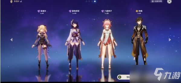 原神枕仙桥火列星屯怎么过？机关棋谭枕仙桥火列星屯3000满分攻略