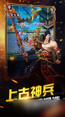 狂斩之刃如何提升装备战力？装备提升攻略