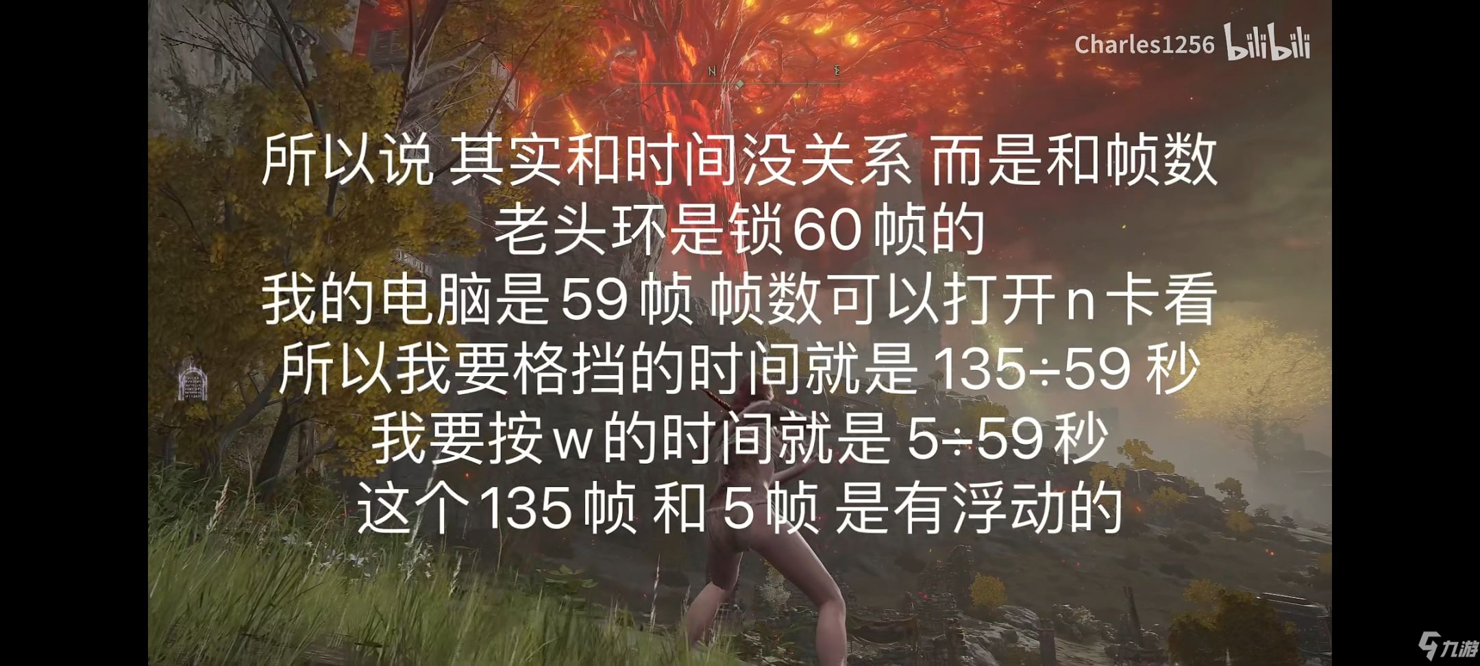 艾尔登法环飞雷神怎么操作？飞雷神操作技巧分享[多图]