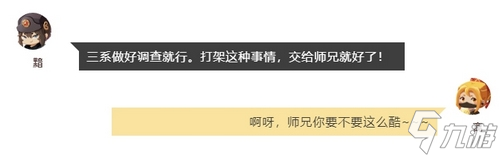 宇宙打假之“假兄妹”大盘点（感情是真的）