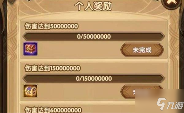 剑与远征失落荣光第三天进阶攻略