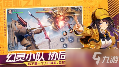 《诺亚之心》昆虫图鉴解锁方法 怎么解锁昆虫图鉴