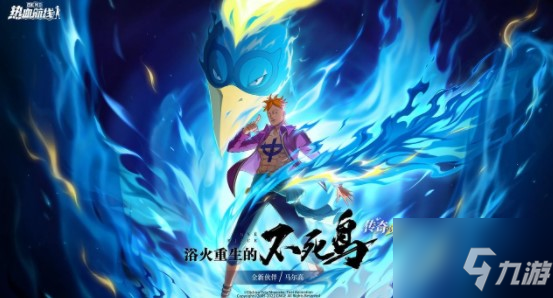 航海王热血航线马尔高技能是什么 马尔高技能介绍