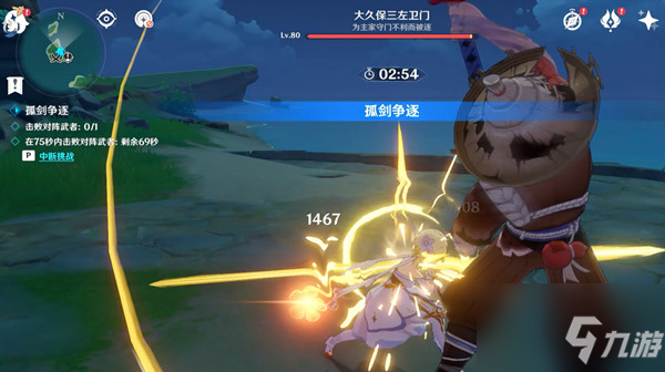 原神孤剑争逐怎么打？孤剑争逐打法攻略