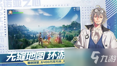 诺亚之心如何解锁昆虫图鉴 昆虫图鉴解锁方法