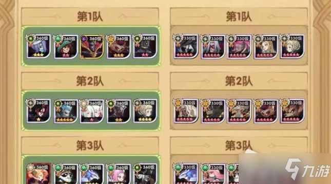 《剑与远征》失落荣光监狱钥匙位置一览