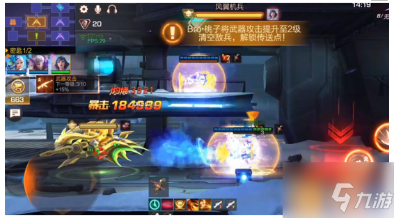 魂斗羅歸來異星迷航1-7怎么通關(guān) 異星迷航1-7通關(guān)攻略