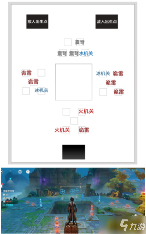 原神机关棋谭井生秋怎么3000分通关-机关棋谭井生秋3000分通关攻略