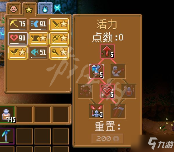 《地心护核者》近战流怎么玩