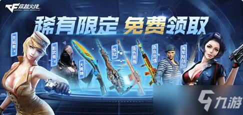 cf灵狐者x/影武者x/海军陆战队选哪个
