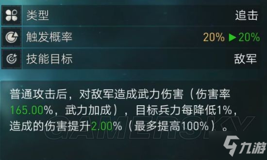 《重返帝国》慈悲终结技能解析 慈悲终结怎么玩
