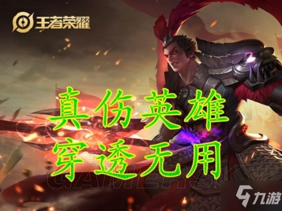《王者荣耀》战士铭文搭配推荐 战士怎么配符文