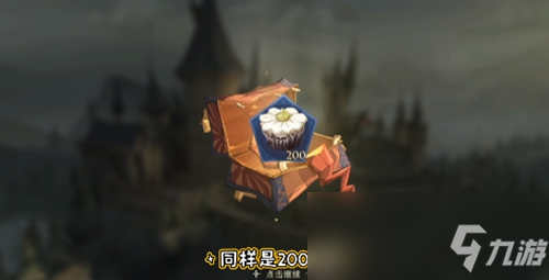 《哈利波特：魔法觉醒》奶油雏菊作用介绍