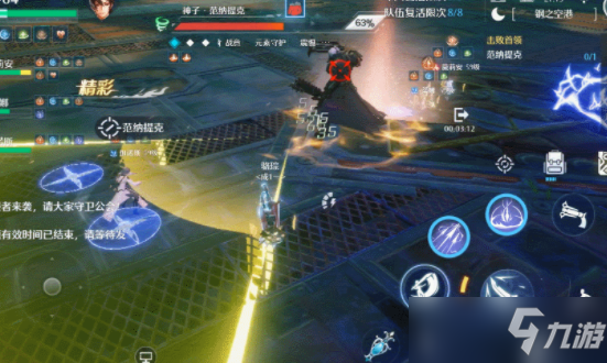 诺亚之心进阶武器怎么连招