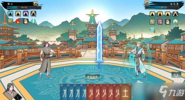《覓長生》延壽丹丹方介紹