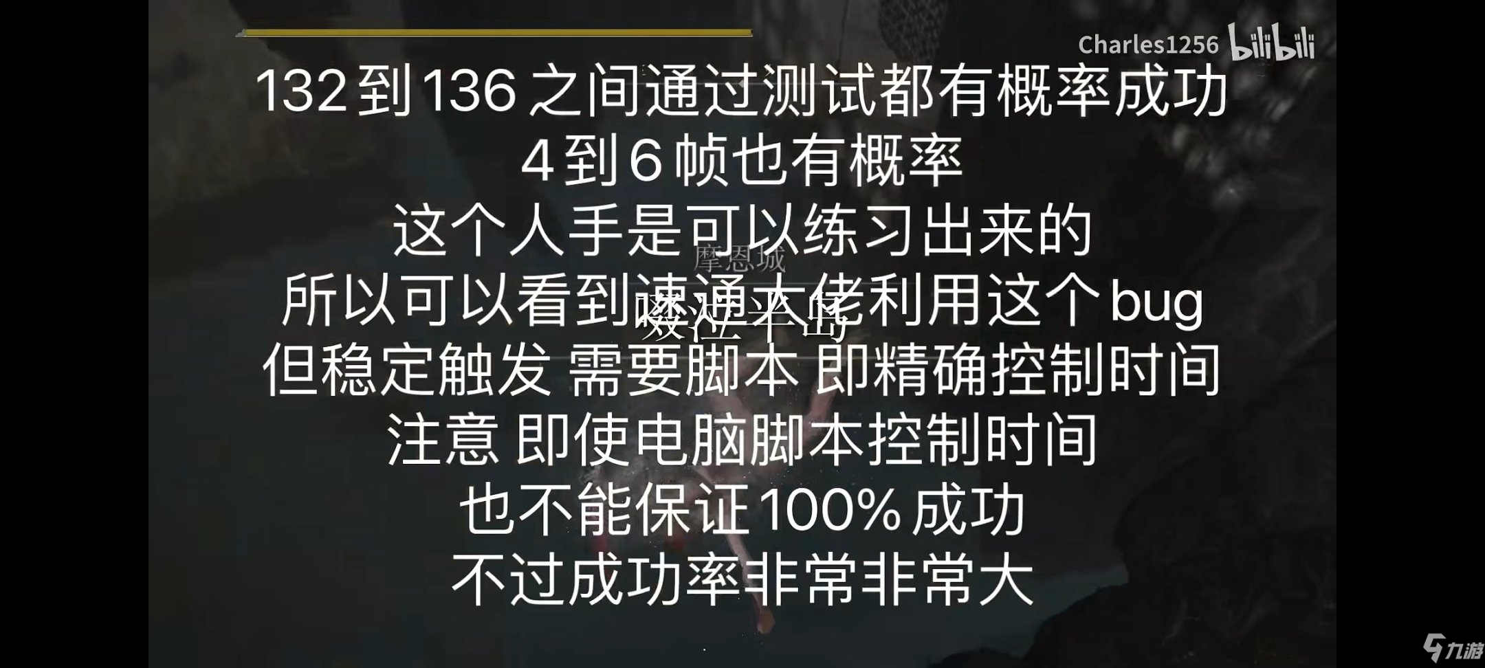 艾爾登法環(huán)飛雷神怎么操作？飛雷神操作技巧分享[多圖]