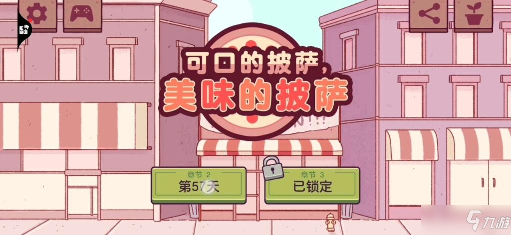 可口的披萨美味的披萨一半生机一半腐朽披萨做配方[多图]
