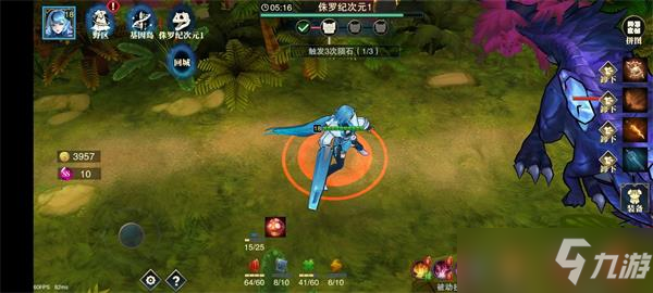 《补刀英雄》侏罗纪次元详细任务流程攻略
