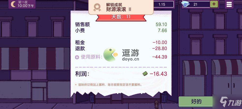 可口的披萨美味的披萨海鲜大菠萝披萨怎么做