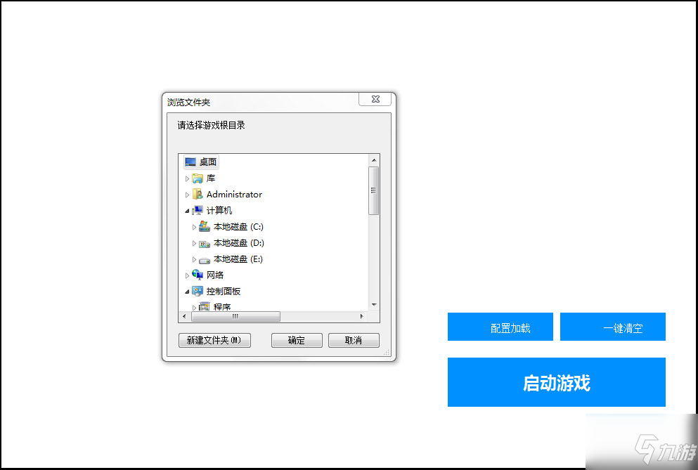 《艾爾登法環(huán)》mod怎么用