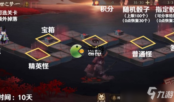 《阴阳师》残河溟夜尘世之梦爬塔阵容推荐 残河溟夜尘世之梦爬塔阵容怎么搭配 