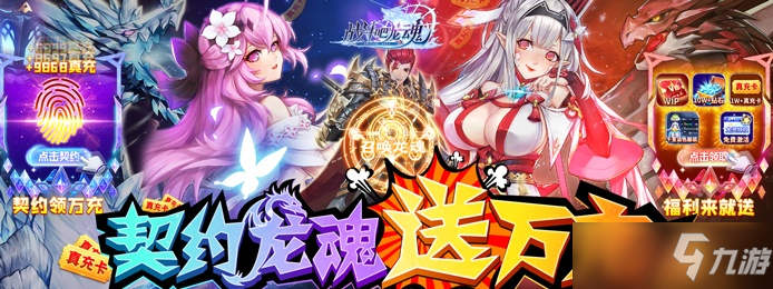 q版日系rpg手游有什么