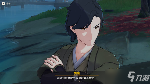 原神人偶砍价如何过（人偶砍价活动任务怎么完成）