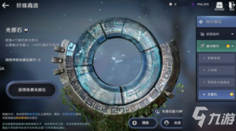 《黑色沙漠》手游战力怎么提升 国服战力提升指南
