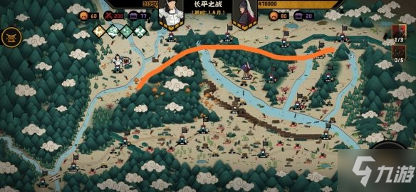 《无悔华夏》长平之战围歼赵军攻略 围歼赵军结局怎么完成
