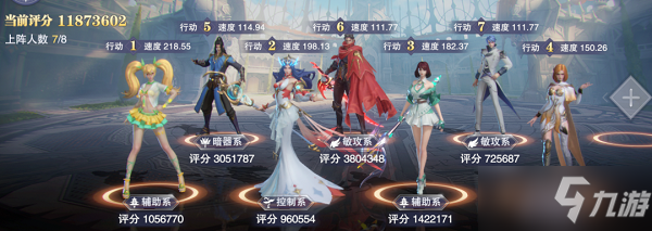 《斗罗大陆魂师对决》聆心问剑外传澄心打法攻略