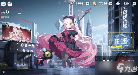 《解神者》8月22日最新礼包码 8月22日可用礼包码一览